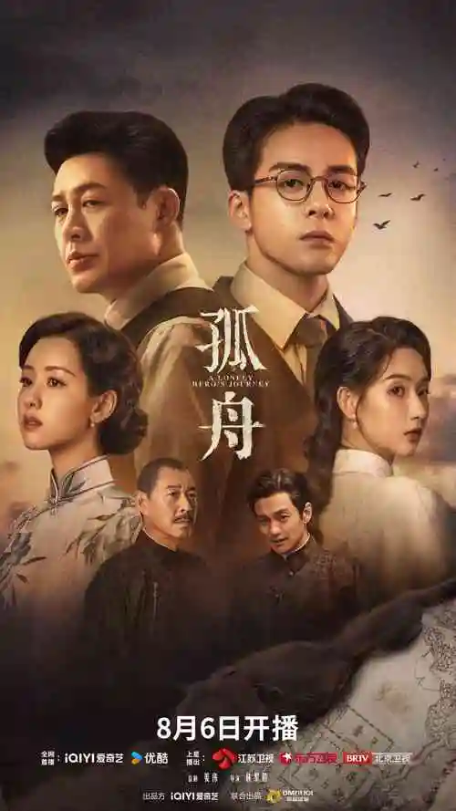 暗夜行者 久久久婷婷 悬疑推荐